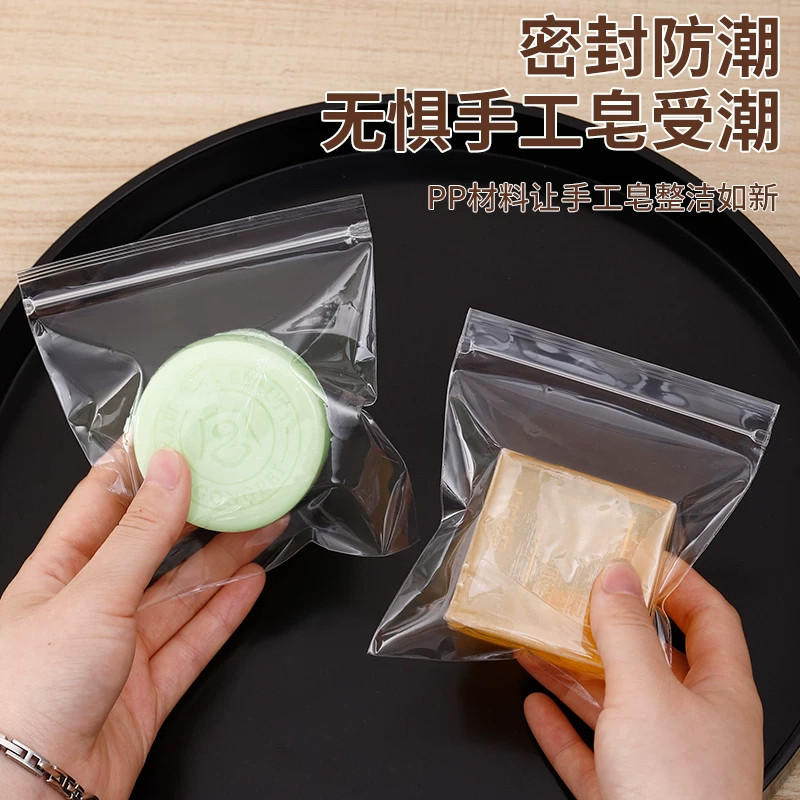 【手工香皂包装袋子】