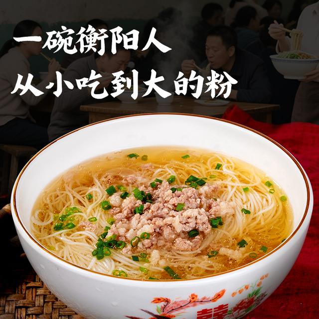 饭匹兄弟渣江米粉湖南衡阳粉丝米线干细粉汤粉炒粉专用手工制作图片