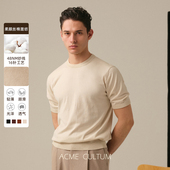Acme T恤男休闲上衣 针织短袖 cultum桑蚕丝16针薄款 圆领正肩修身