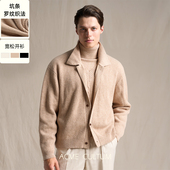 翻领坑条肌理针织开衫 Acme cultum可机洗羊毛厚款 男宽松毛衣外套