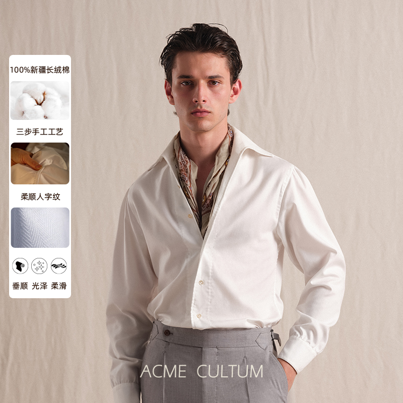 手工一片领纯棉长袖衬衫