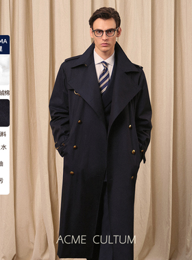 Acme cultum三防纯棉翻领海军战壕风衣外套男高级感宽松长款大衣