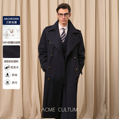 Acmecultum纯棉三防堑壕风衣