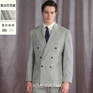 男正装 Acme 双排扣西服套装 意式 外套 cultum匹马棉蚕丝灯芯绒厚款