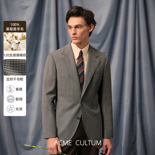 西服外套男单西 AC100%美丽诺羊毛120支精纺意式 定织千鸟格纹