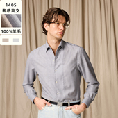 Acme 男休闲衬衣春 一片领衬衫 cultum纯羊毛Super140 S易打理长袖