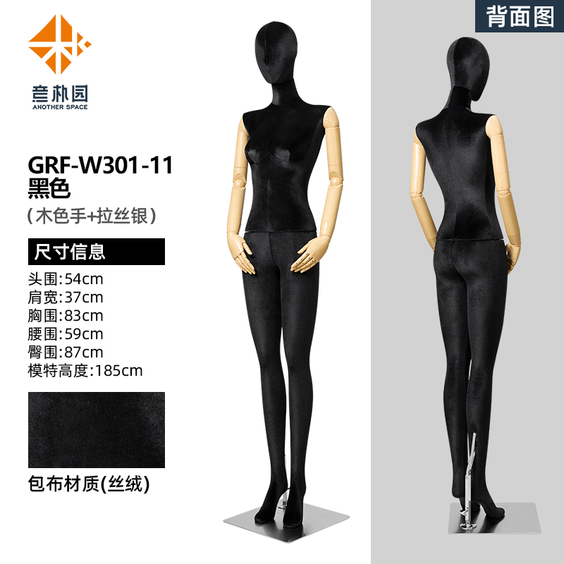 意朴园韩版全身人体橱窗模特道具女服装店假人女模特人偶展示架子