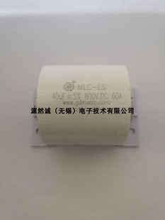 MLC 800VDC高频滤波薄膜电容器 LL30UF40UF60UF80UF100UF200UF