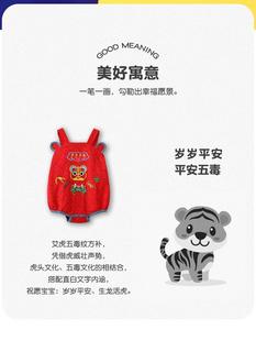 a类防被 韩儿国新品 肚兜婴纯棉护肚子神器宝踢23523225宝防着凉季