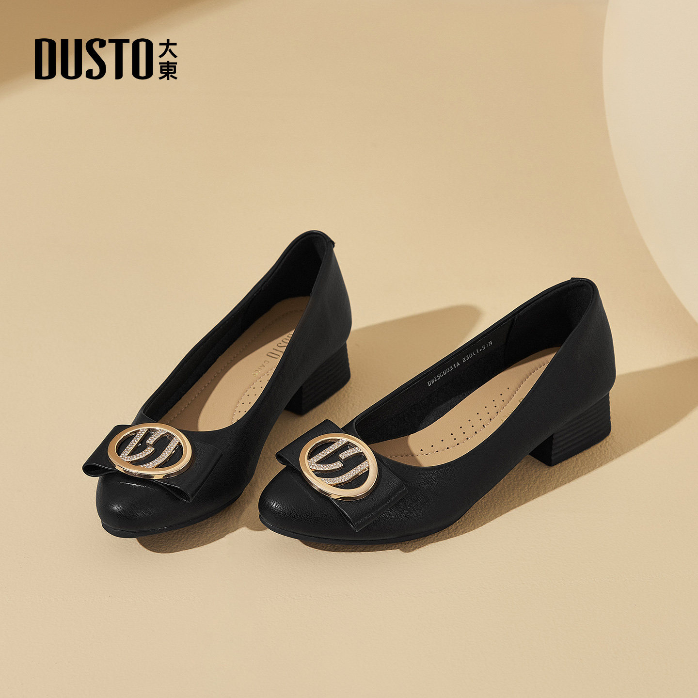 大东平底浅口单鞋女2026新款春季通勤女鞋妈妈鞋女士低跟休闲鞋子,女鞋,浅口单鞋,淘宝优惠券,粉丝福利购,淘宝优惠卷