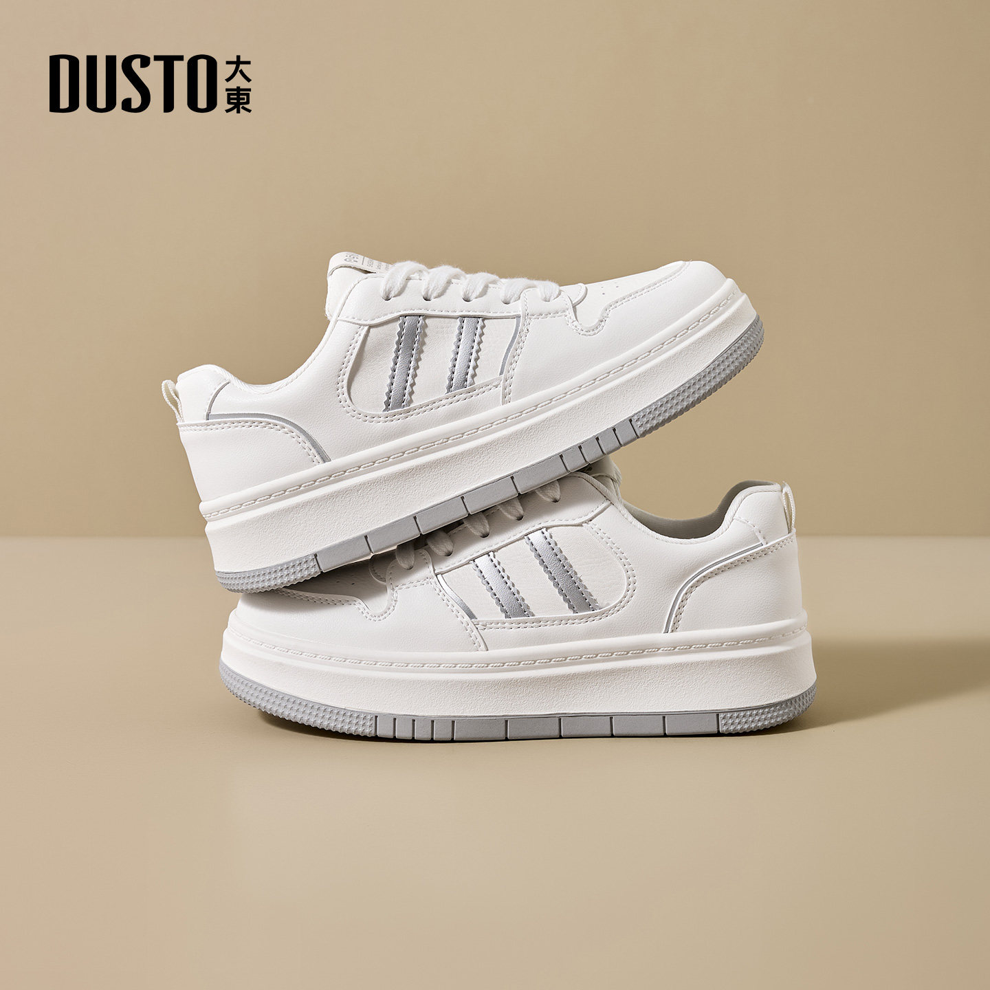 大东百搭厚底小白鞋女2026新款春季小个子增高休闲鞋板鞋软底女鞋,女鞋,休闲板鞋,淘宝优惠券,粉丝福利购,淘宝优惠卷