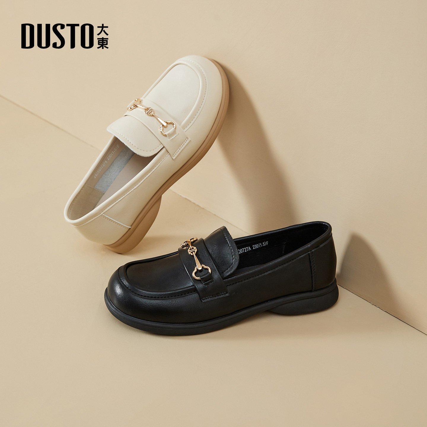 大东乐福鞋女英伦风小皮鞋2026春季女鞋新款通勤百搭低跟平底单鞋,女鞋,乐福鞋（豆豆鞋）,淘宝优惠券,粉丝福利购,淘宝优惠卷