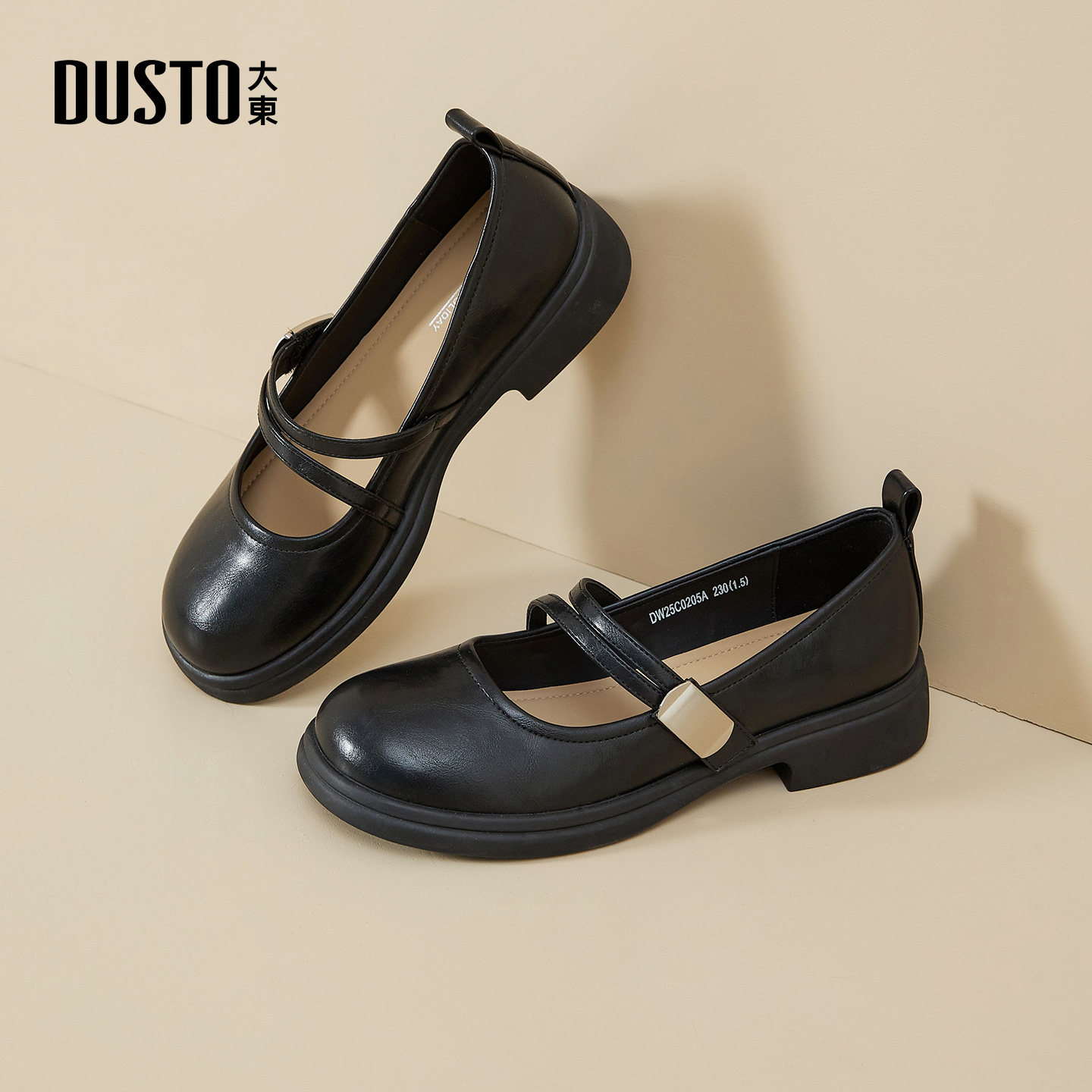 大东复古玛丽珍女鞋2026新款春季妈妈鞋法式平底单鞋通勤风小皮鞋,女鞋,浅口单鞋,淘宝优惠券,粉丝福利购,淘宝优惠卷