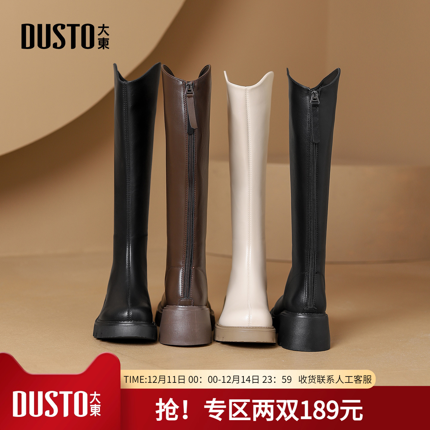 大东骑士靴女鞋冬季长靴