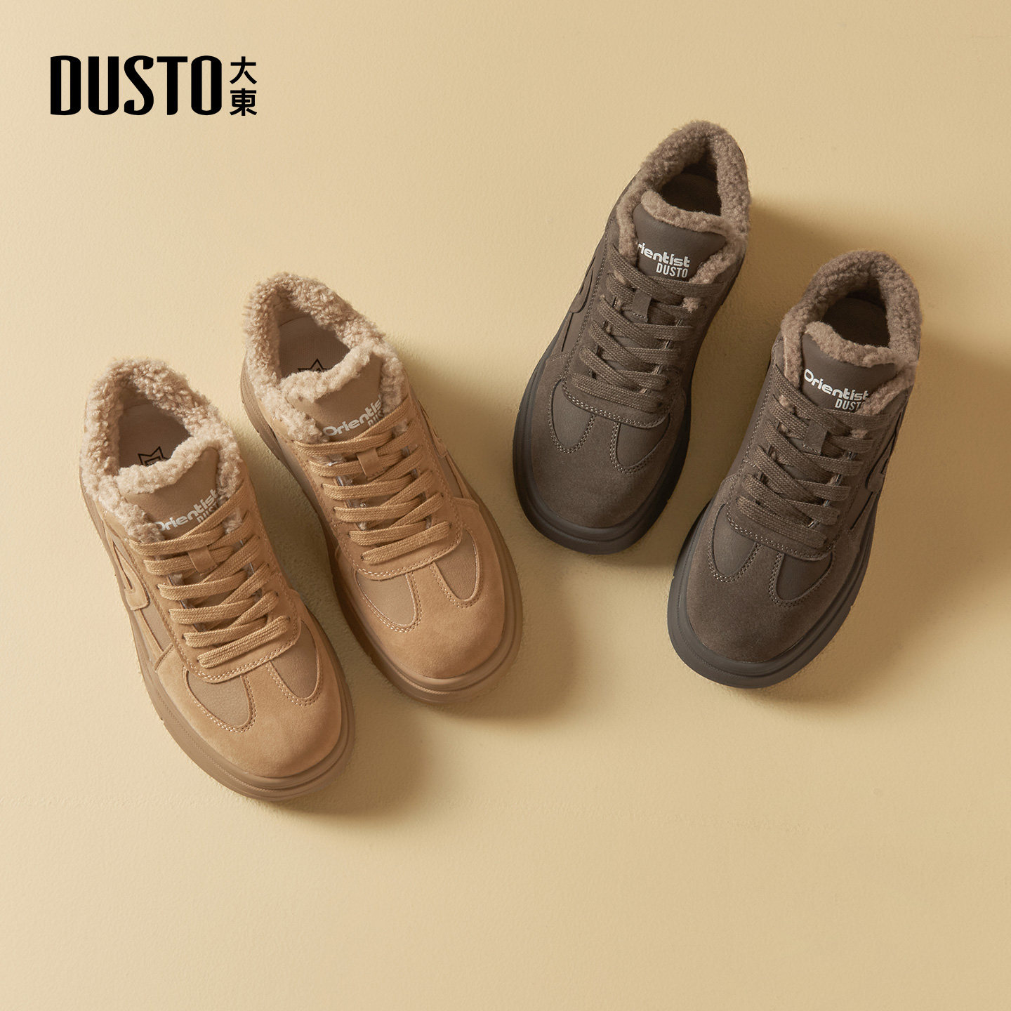 大东德训鞋女2025冬季新款女鞋复古休闲鞋运动鞋加绒板鞋保暖棉鞋,女鞋,休闲板鞋,淘宝优惠券,粉丝福利购,淘宝优惠卷