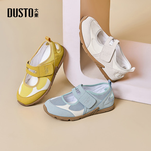 大东德训鞋女2026春季新款女鞋简约休闲内增高鞋子复古轻便运动鞋