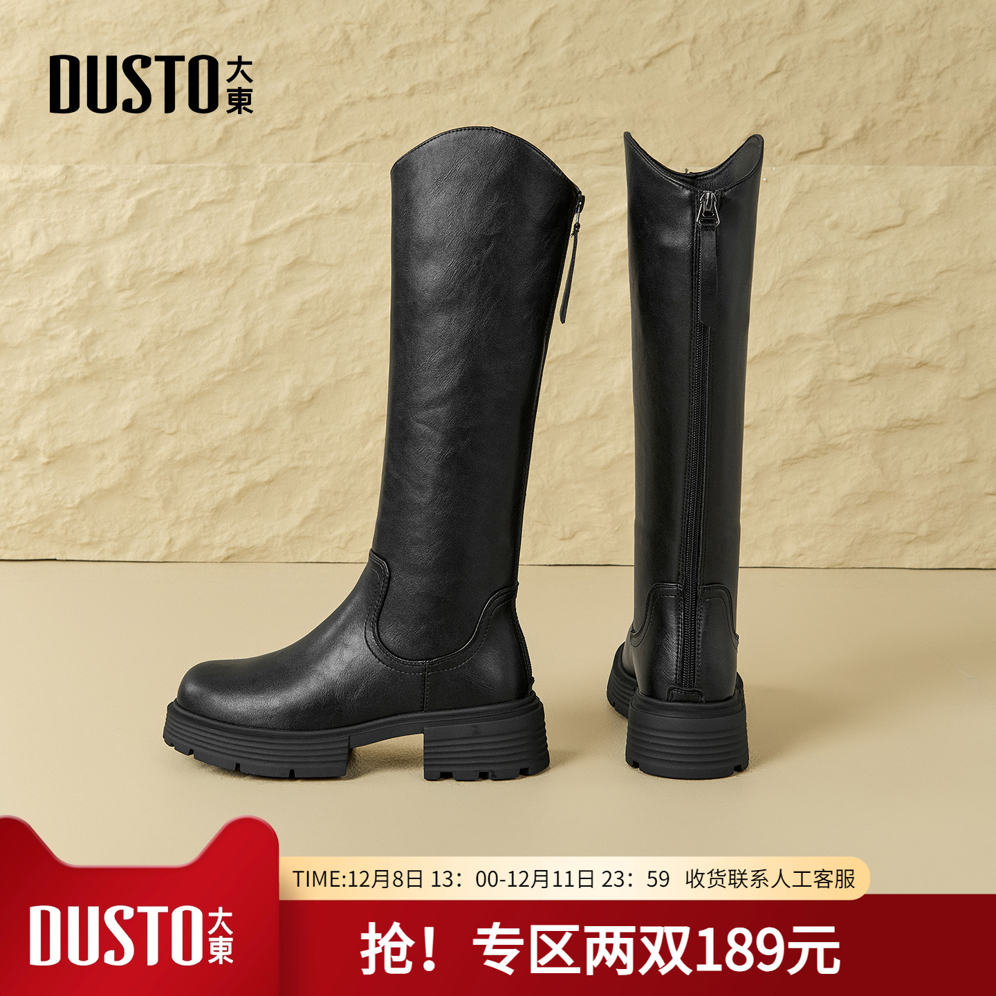 潮流精品，品质保证