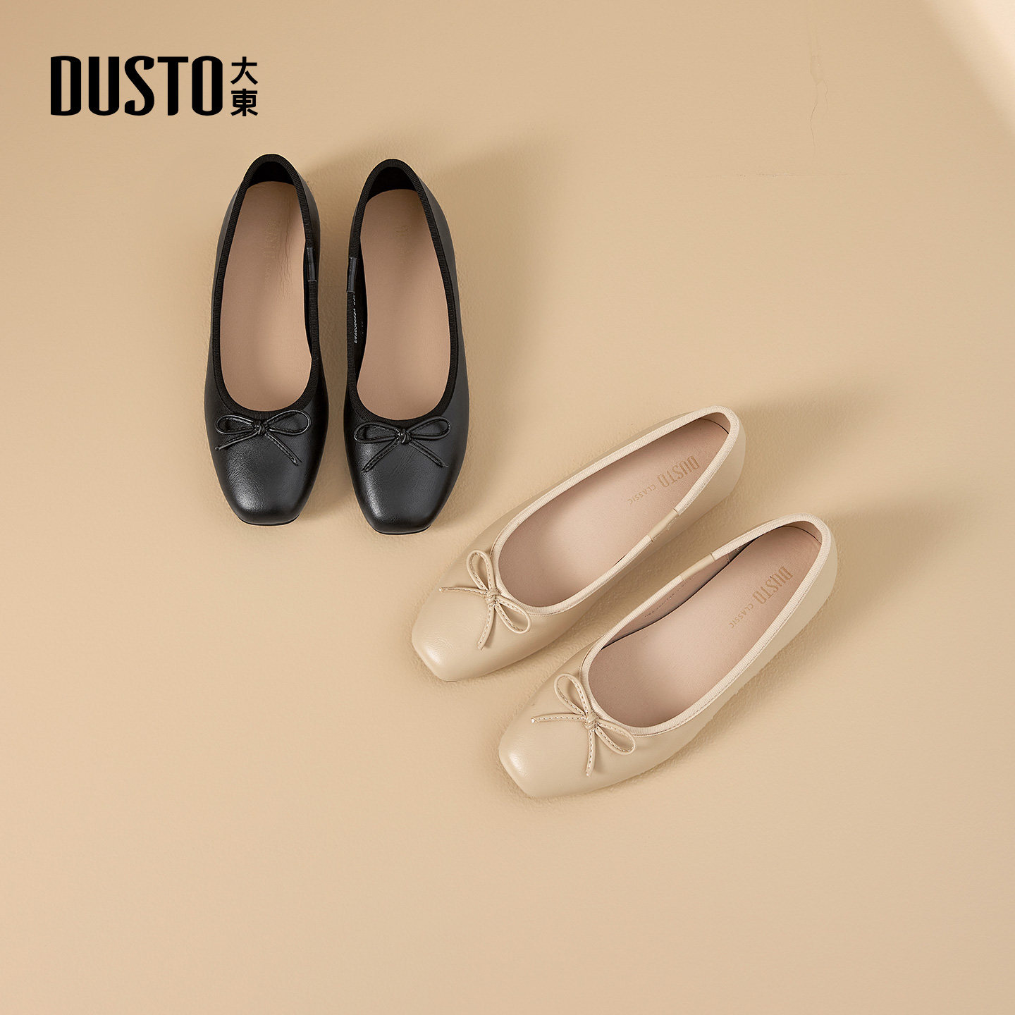 大东法式浅口单鞋女2026新款春季平底温柔晚晚鞋女鞋豆豆鞋妈妈鞋,女鞋,浅口单鞋,淘宝优惠券,粉丝福利购,淘宝优惠卷