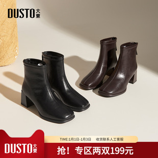 大东短靴女款2025冬季新款高跟鞋女切尔西靴子法式裸靴马丁靴女靴