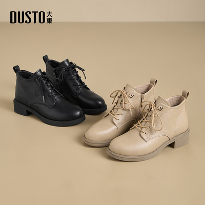 大东马丁靴女款2025新款冬季百搭女靴子黑色皮鞋低帮通勤女士短靴