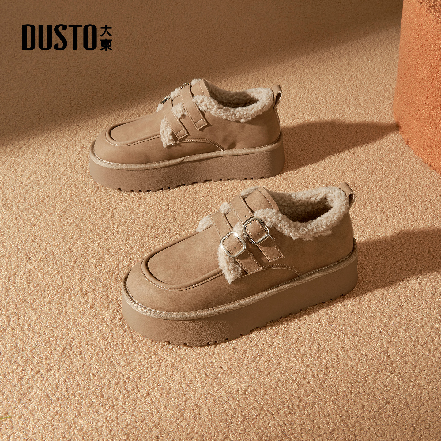 潮流精品，品质保证