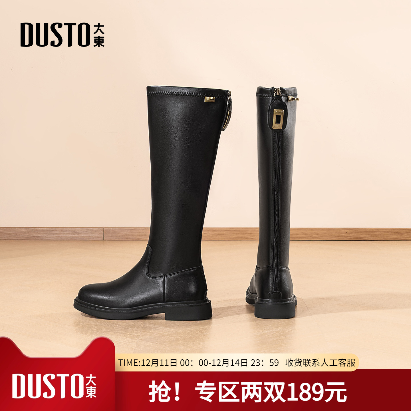 潮流精品，品质保证