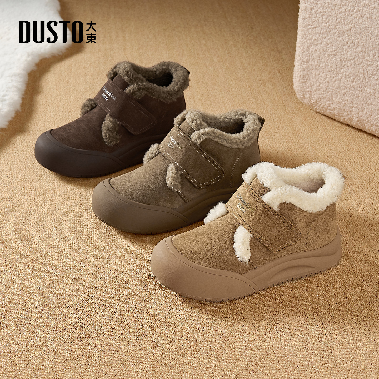 潮流精品，品质保证