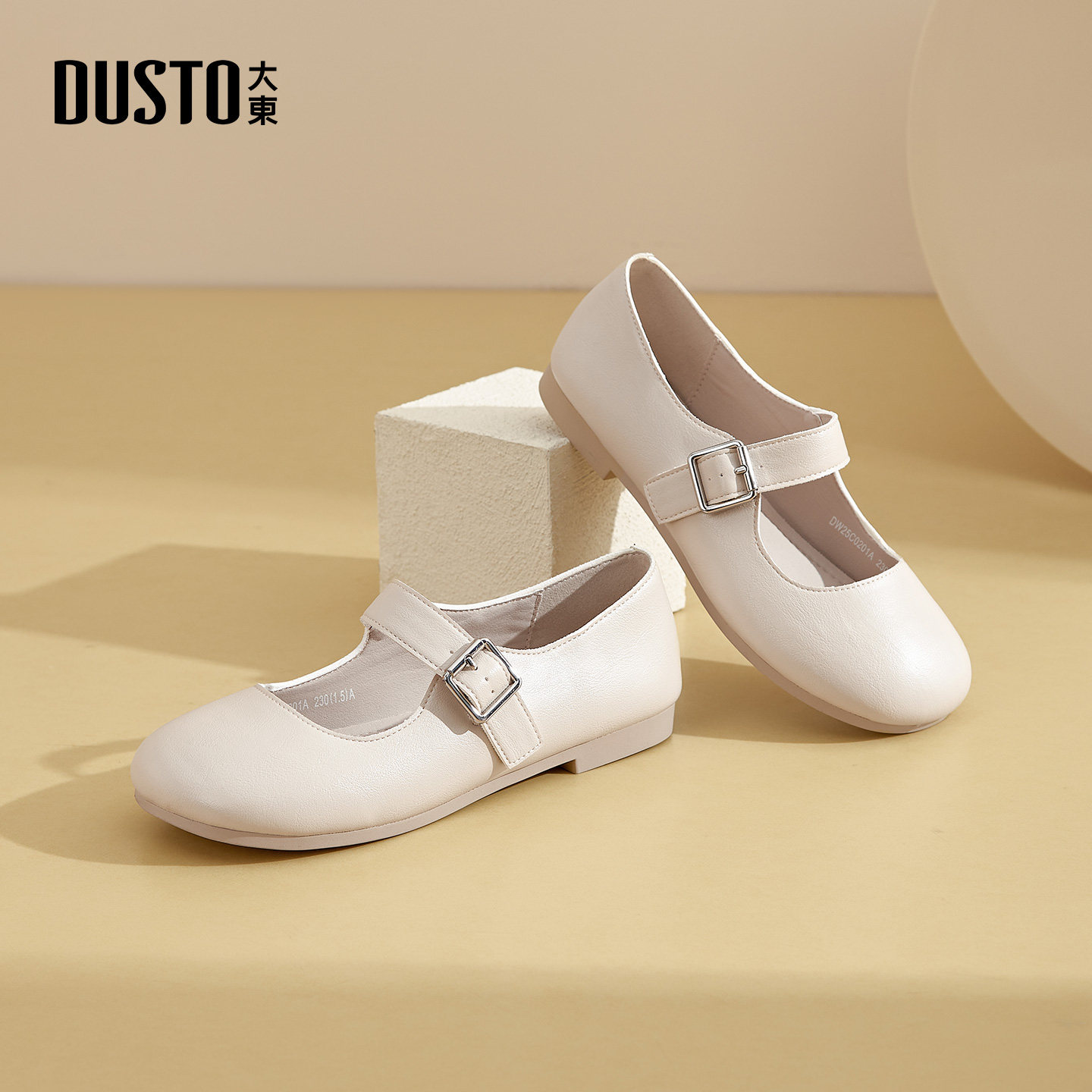 大东玛丽珍女鞋春季2026新款法式晚晚鞋方跟小皮鞋配裙子简约单鞋,女鞋,玛丽珍鞋,淘宝优惠券,粉丝福利购,淘宝优惠卷