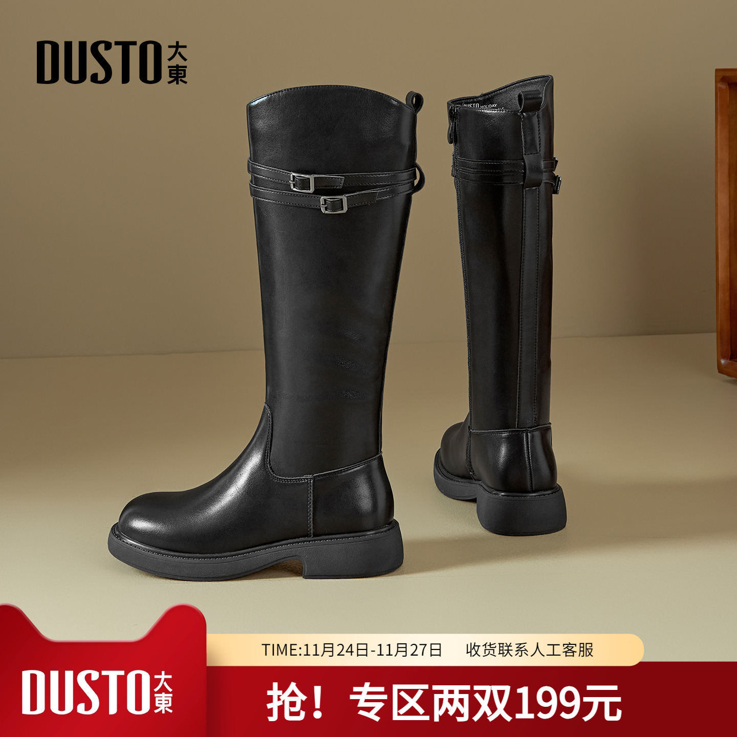 潮流精品，品质保证