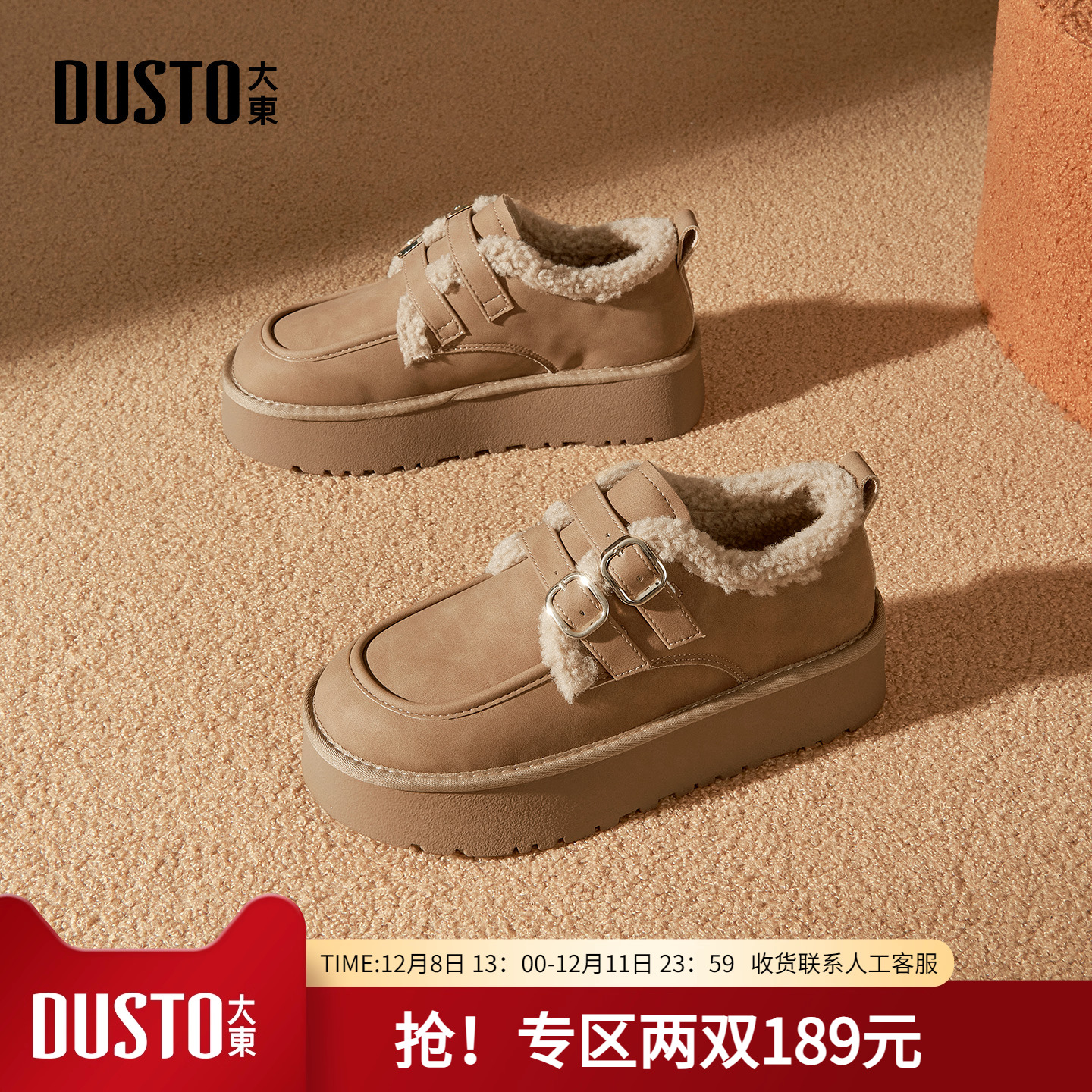 潮流精品，品质保证