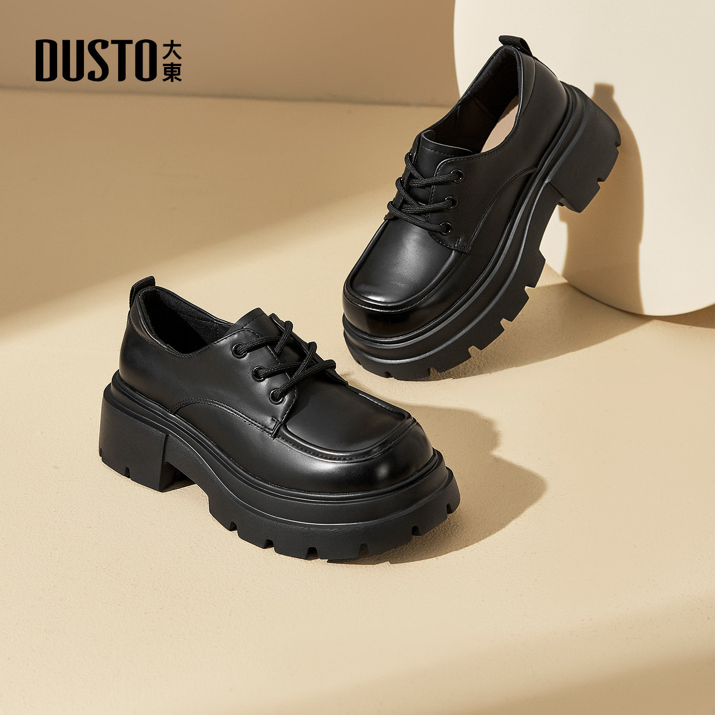 大东乐福鞋女2026春季新款厚底增高女鞋英伦风单鞋百搭学院小皮鞋,女鞋,乐福鞋（豆豆鞋）,淘宝优惠券,粉丝福利购,淘宝优惠卷