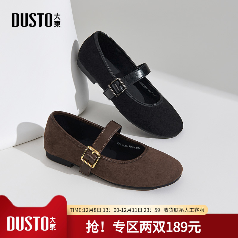 大东玛丽珍鞋女鞋2025秋季新款休闲优雅一字带套脚浅口黑色小单鞋