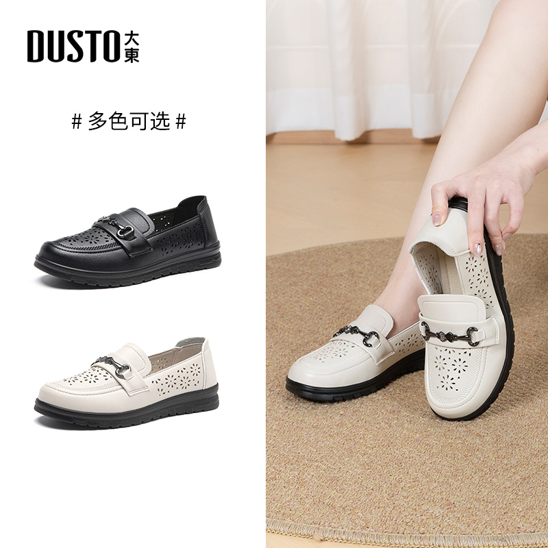 大东春季新款妈妈鞋时尚休闲单鞋