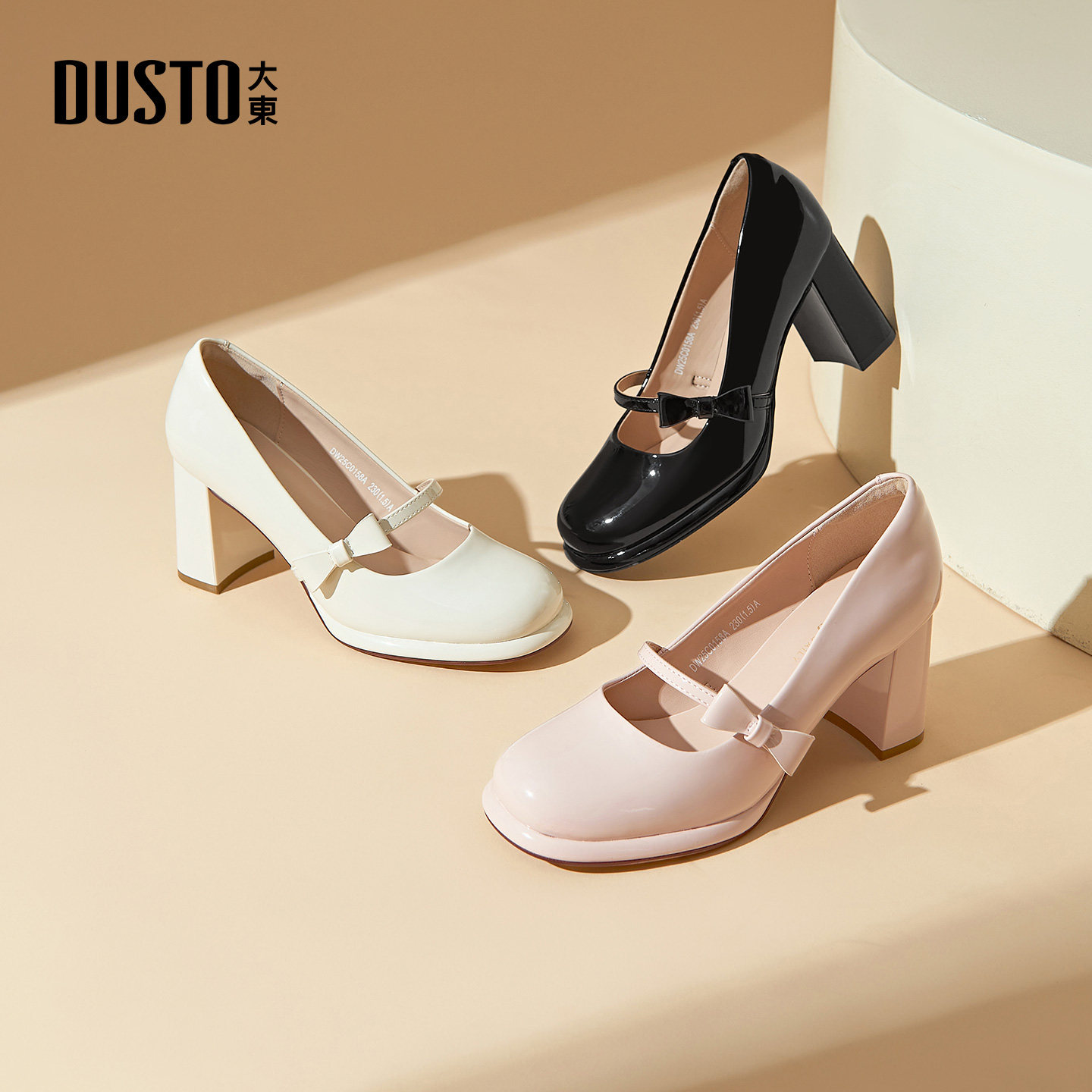 大东高跟鞋女2026新款春季简约法式玛丽珍女鞋粗跟甜美单鞋配裙子,女鞋,玛丽珍鞋,淘宝优惠券,粉丝福利购,淘宝优惠卷