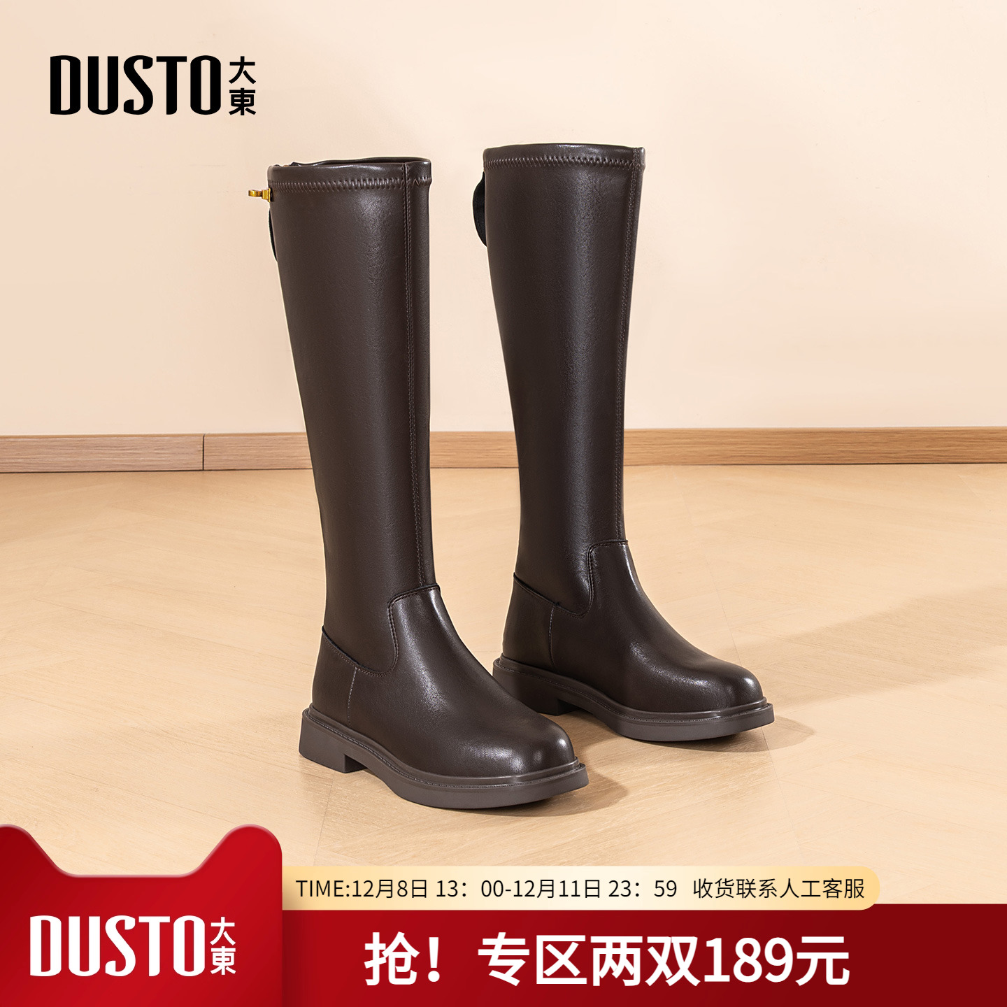 潮流精品，品质保证