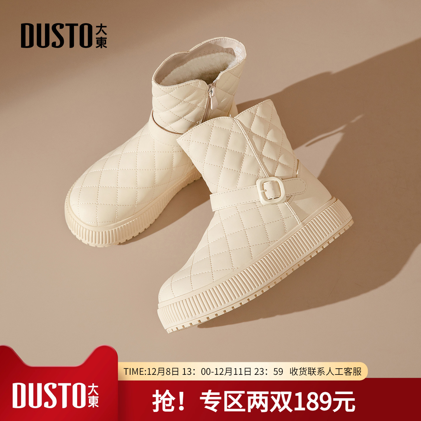 雪地靴时尚休闲平底中跟侧拉链