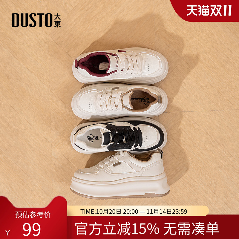 大东厚底小白鞋女2025新款女鞋秋季透气增高鞋软底不累脚运动板鞋