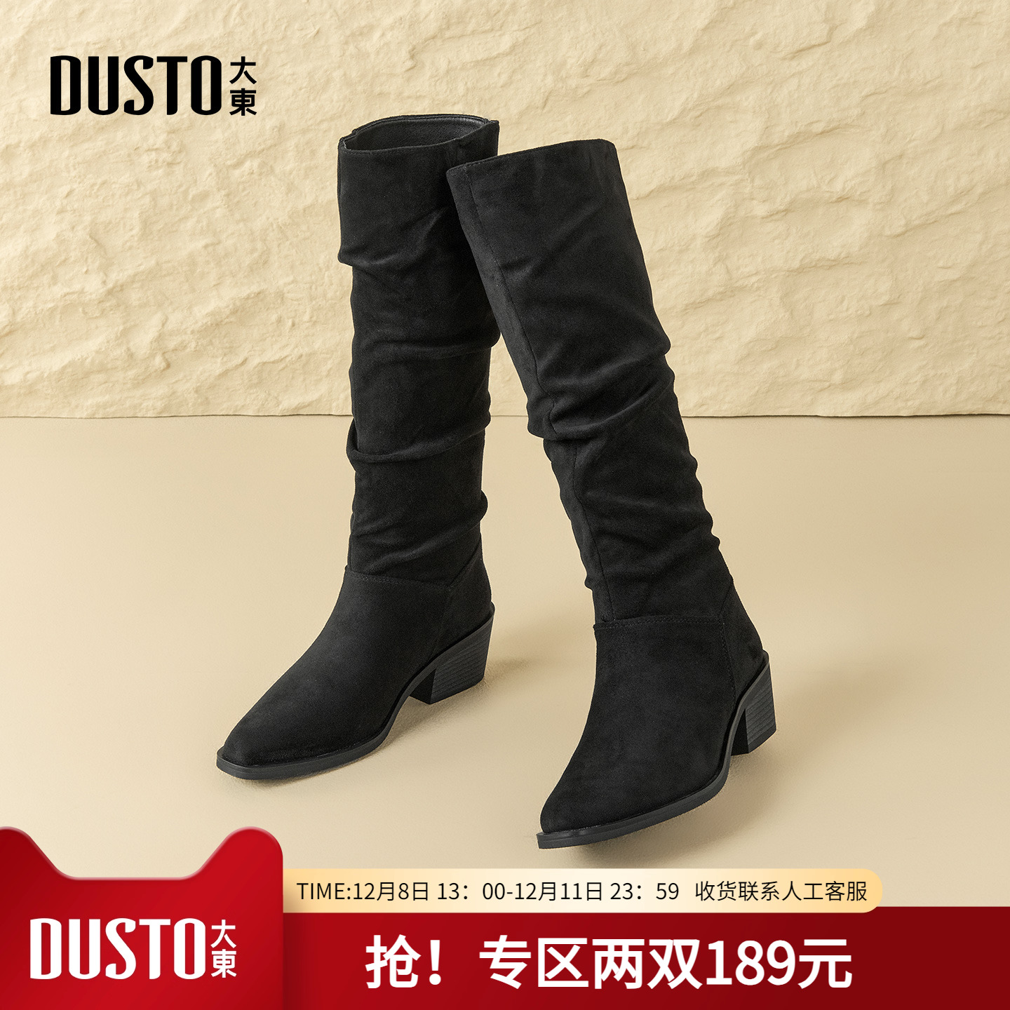 潮流精品，品质保证