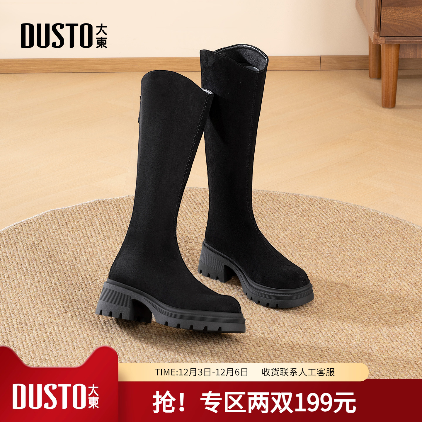 潮流精品，品质保证