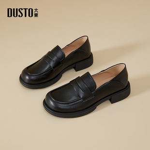 女鞋 新款 大东软皮乐福鞋 2025秋季 通勤单鞋 一脚蹬英伦风黑色小皮鞋
