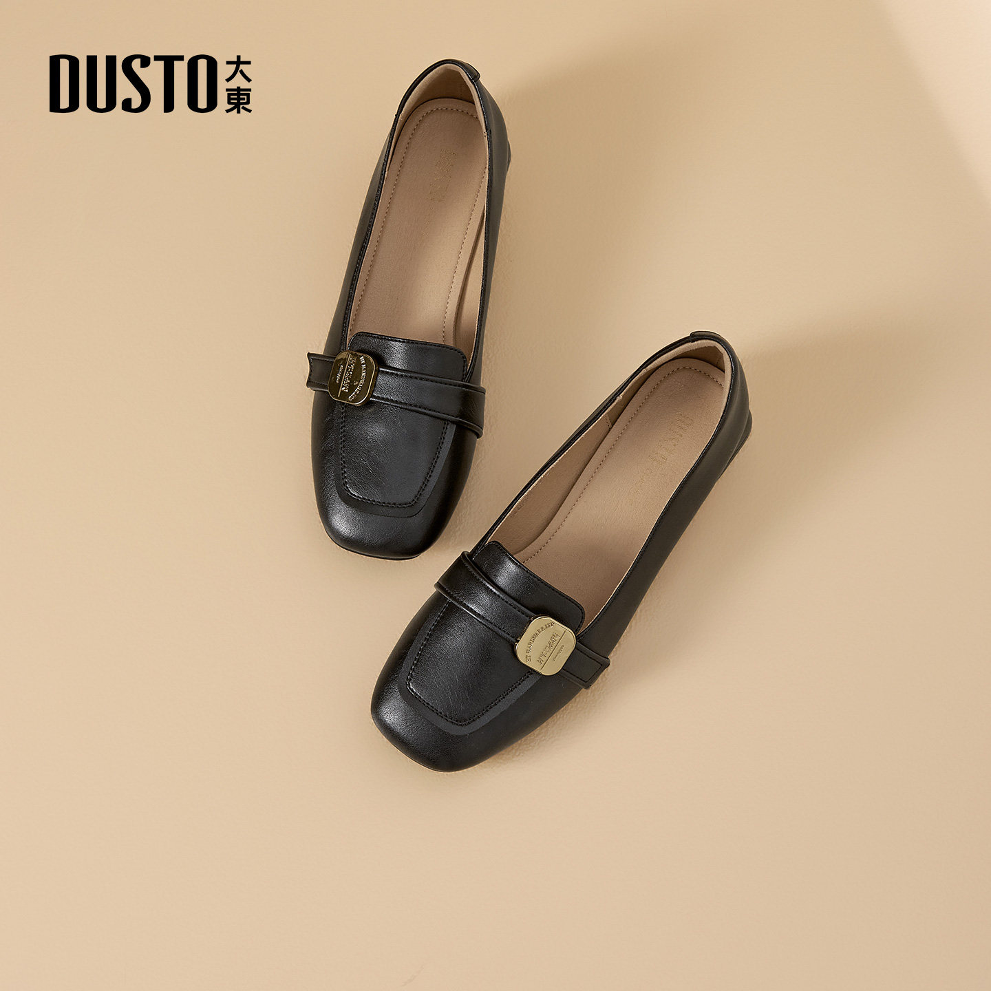 大东浅口乐福鞋单鞋女2026春季女鞋新款通勤风软底优雅方跟工作鞋,女鞋,浅口单鞋,淘宝优惠券,粉丝福利购,淘宝优惠卷