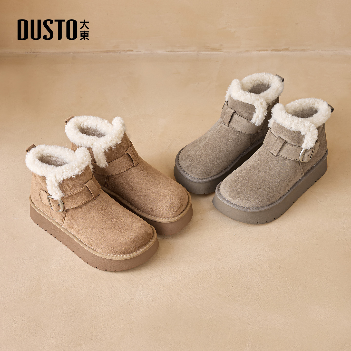 潮流精品，品质保证