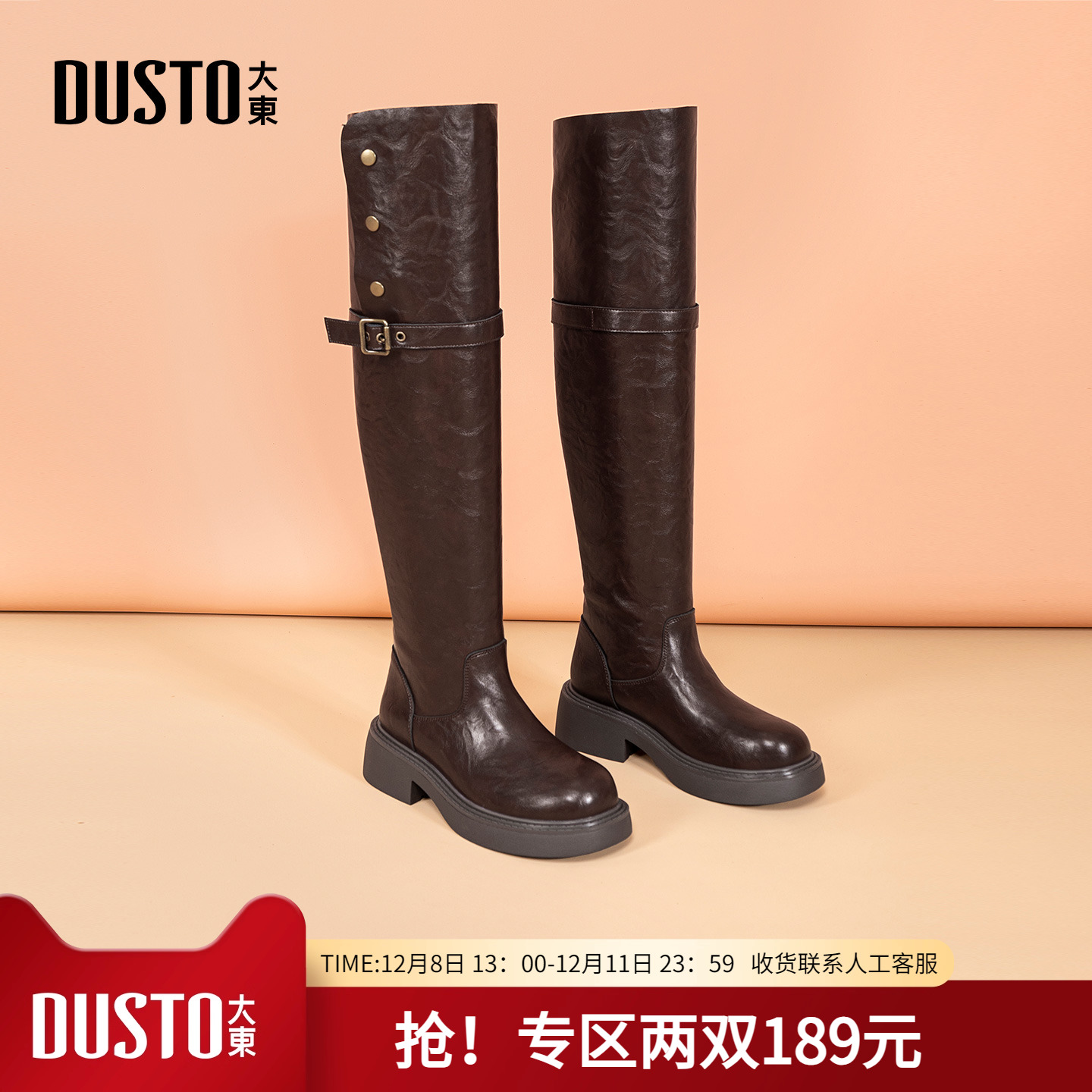 骑士靴时尚休闲优雅粗跟套脚中跟