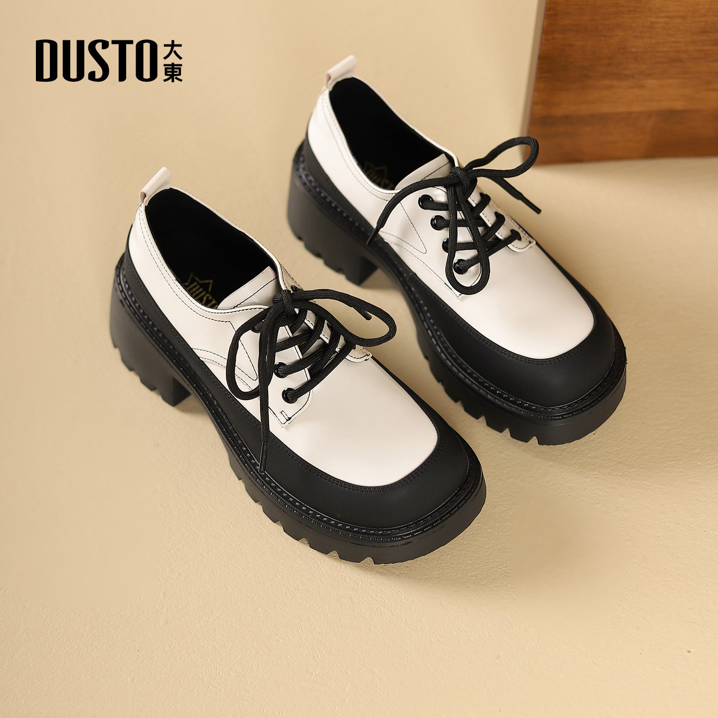 大东乐福鞋女2026春季新款女鞋方头小皮鞋增高厚底粗跟系带单鞋女,女鞋,深口单鞋,淘宝优惠券,粉丝福利购,淘宝优惠卷