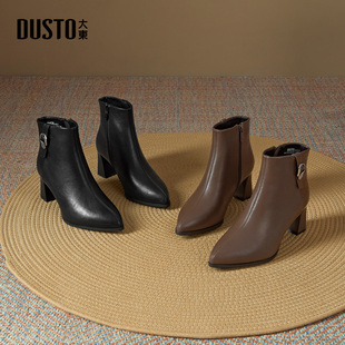 大东短靴女2025冬季女靴新款尖头高跟瘦瘦靴粗跟女士裸靴妈妈鞋女