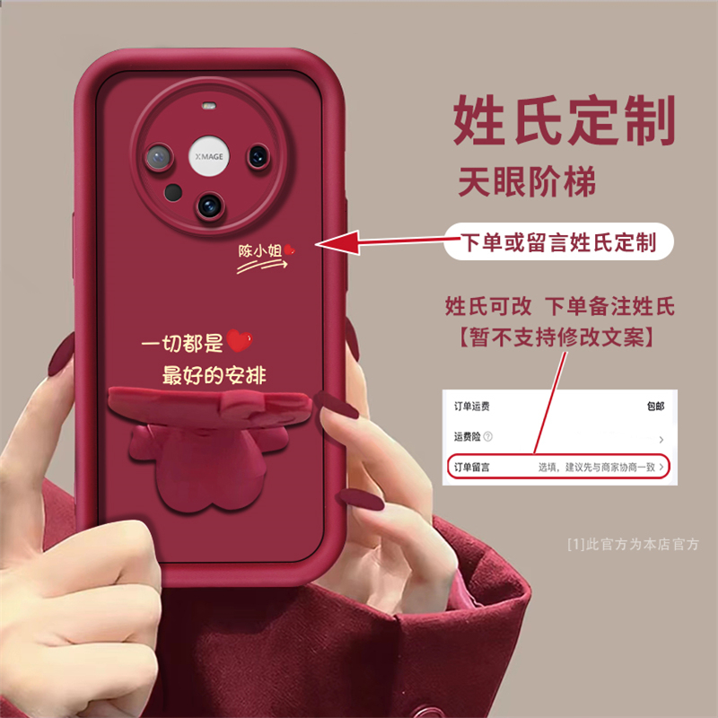 适用于华为mate60手机壳mate60Pro保护套mate50新款mate40天眼阶梯mate30不顶膜加高防摔最好的安排气质高级