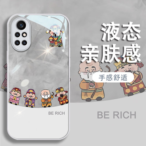排排财神适用于华为nova8手机壳nova8pro保护套nova8se简约nova11防摔nova10金漆玻璃nova9女nova7创意不顶膜