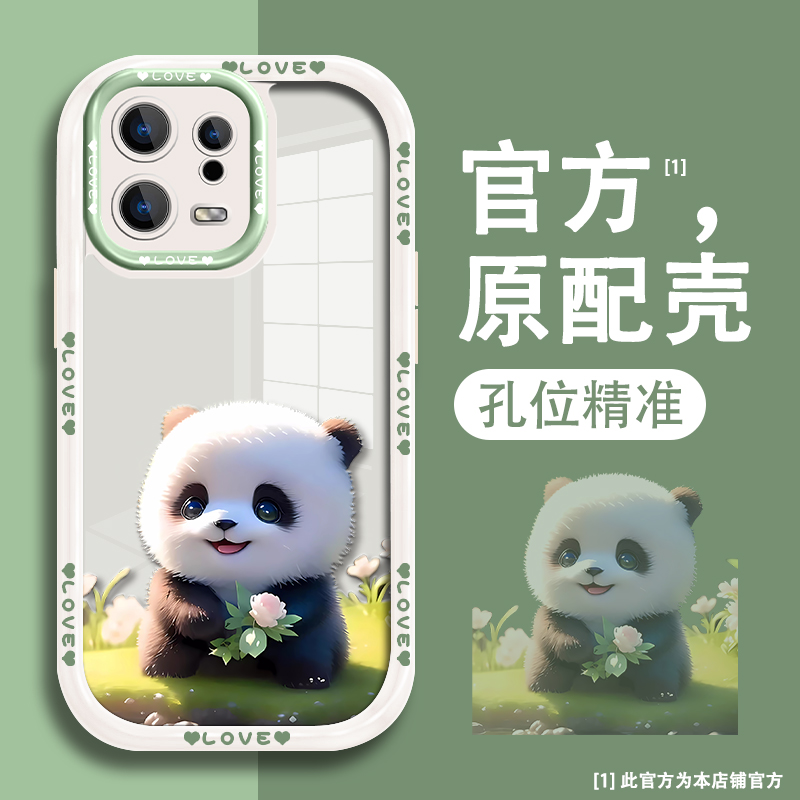 简约风手机壳全店第二件0元