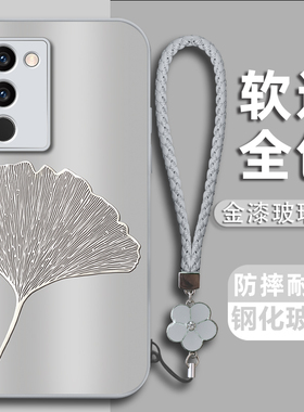 银杏树适用于vivoS17手机壳vivoS30保护套S20不顶膜s19镜头全包s18防摔金属漆s16防刮高级感创意网红手机套