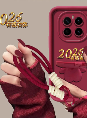 适用于荣耀magic7手机壳magi6新年款magic5天眼阶梯magic4全包围magic3有钱有你硅胶镜头加高防摔kitty支架